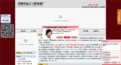 Desktop Screenshot of jsqtsbc.com